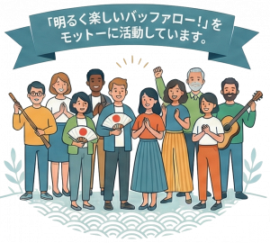 「10秒でわかる日本人会! 活動内容をチェック」